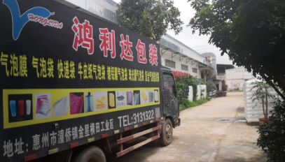 深圳普眾廣告?zhèn)髅接邢薰?/></a></div><div   id=